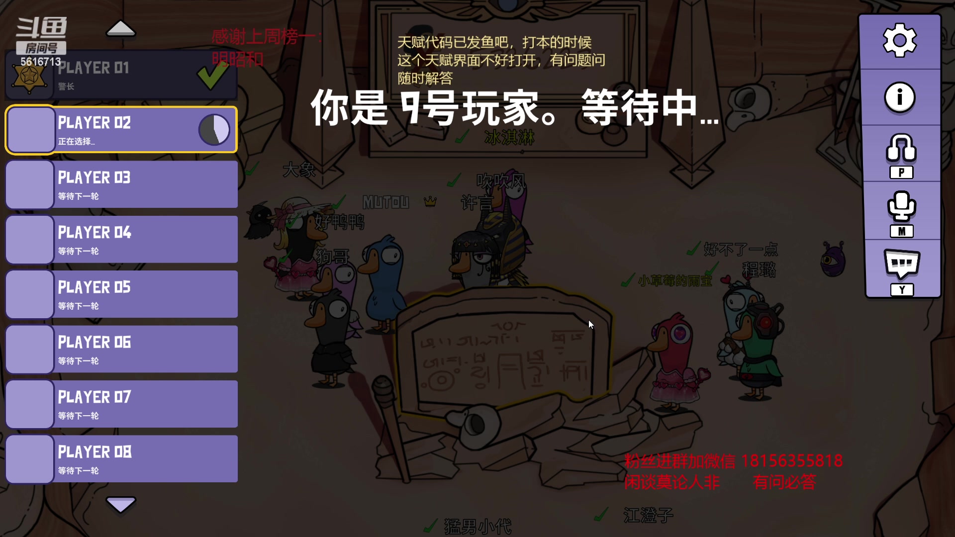 【2023-02-13 06点场】许言0407：许老板：恶魔猎手大秘境