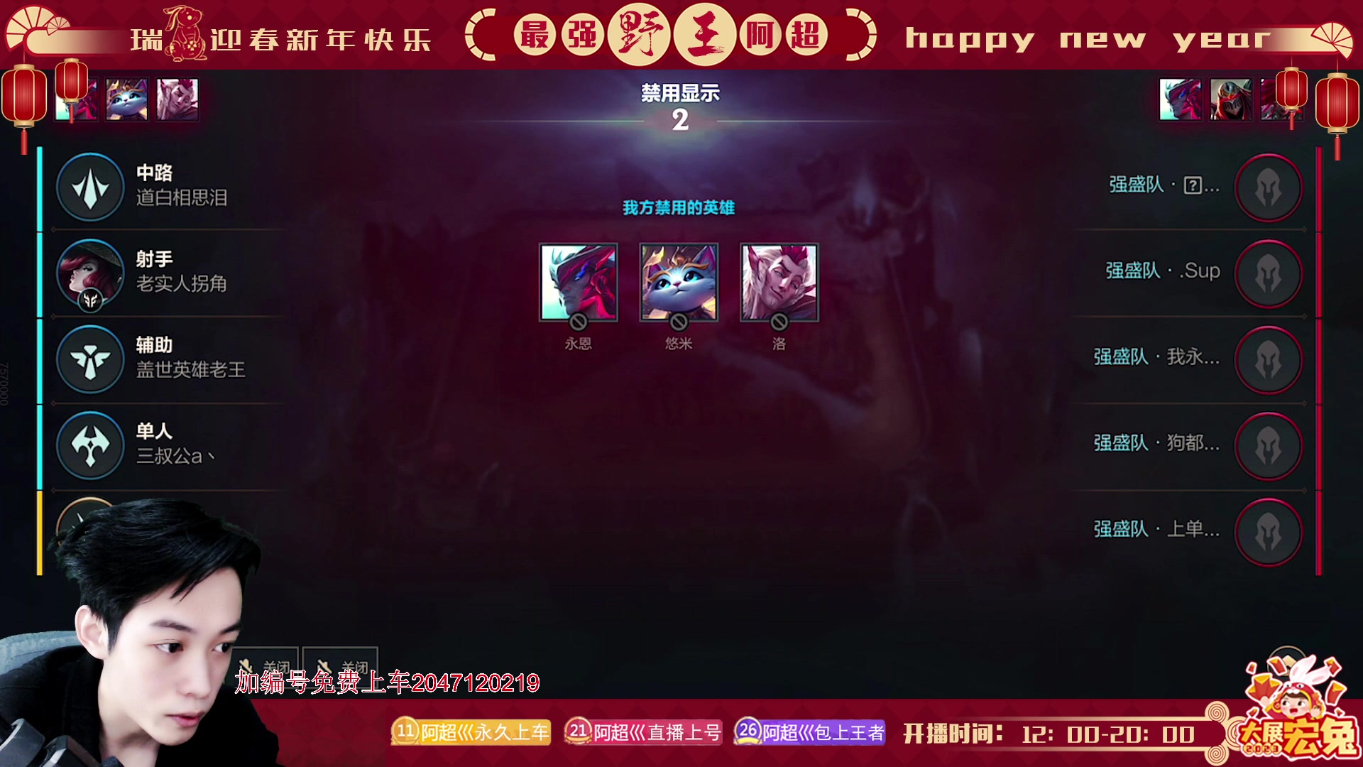 【2023-02-13 14点场】阿超cc丶：⭐阿超: 免费上车!速来!