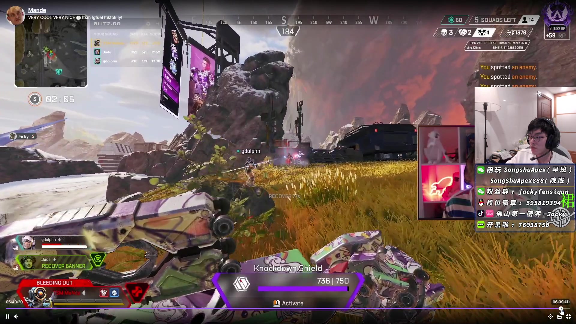 【2023-02-13 00点场】Jackyar：下午2点ALGS最终决赛