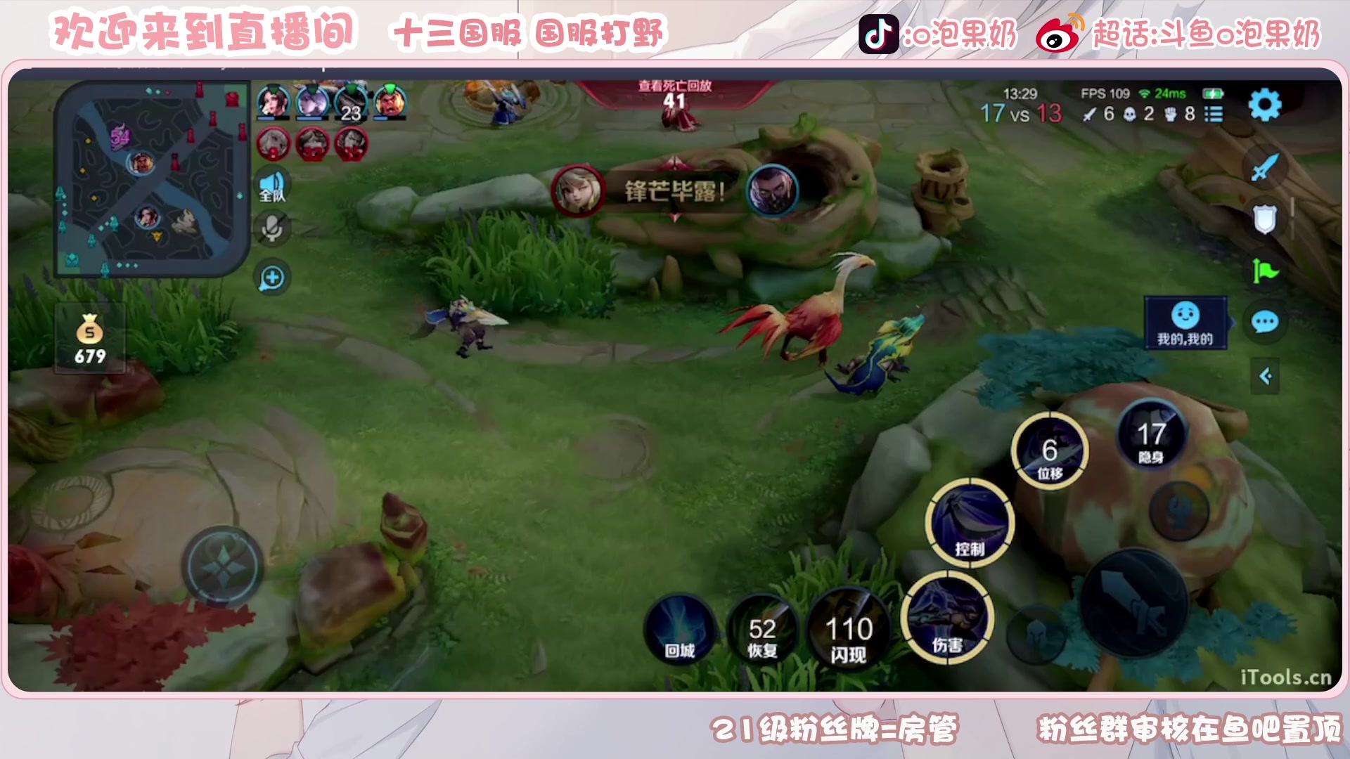 【2023-02-12 21点场】O泡果奶1111：今日双倍打下澜然后玩火舞