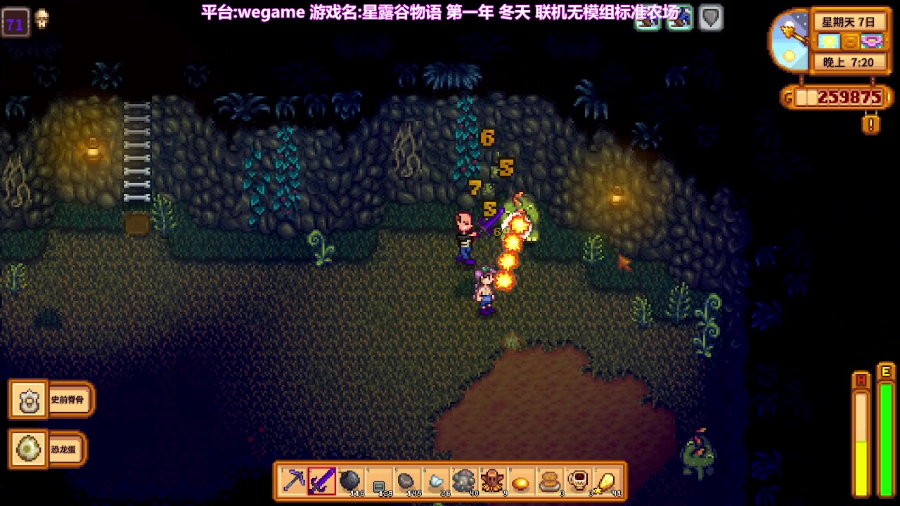 【2023-02-12 20点场】囧司徒123123：【司徒】星露谷物语 第一年 冬天