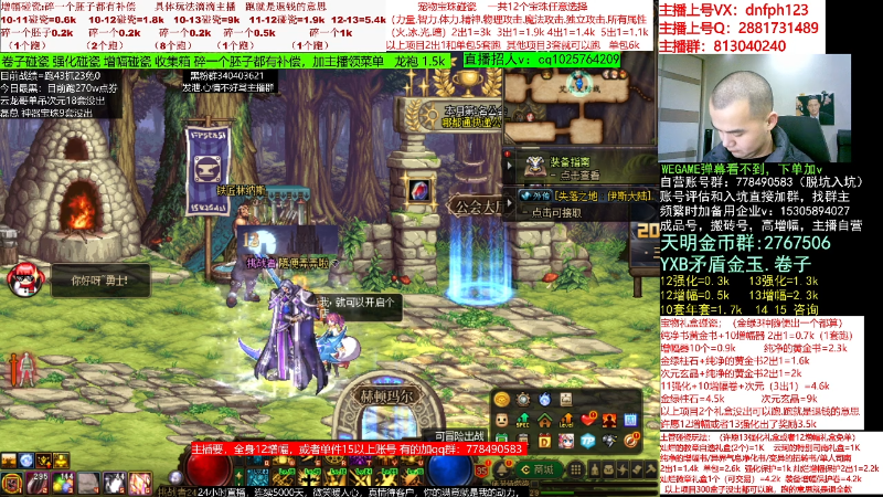 【DNF】今日不服的精彩时刻 20230213 00点场