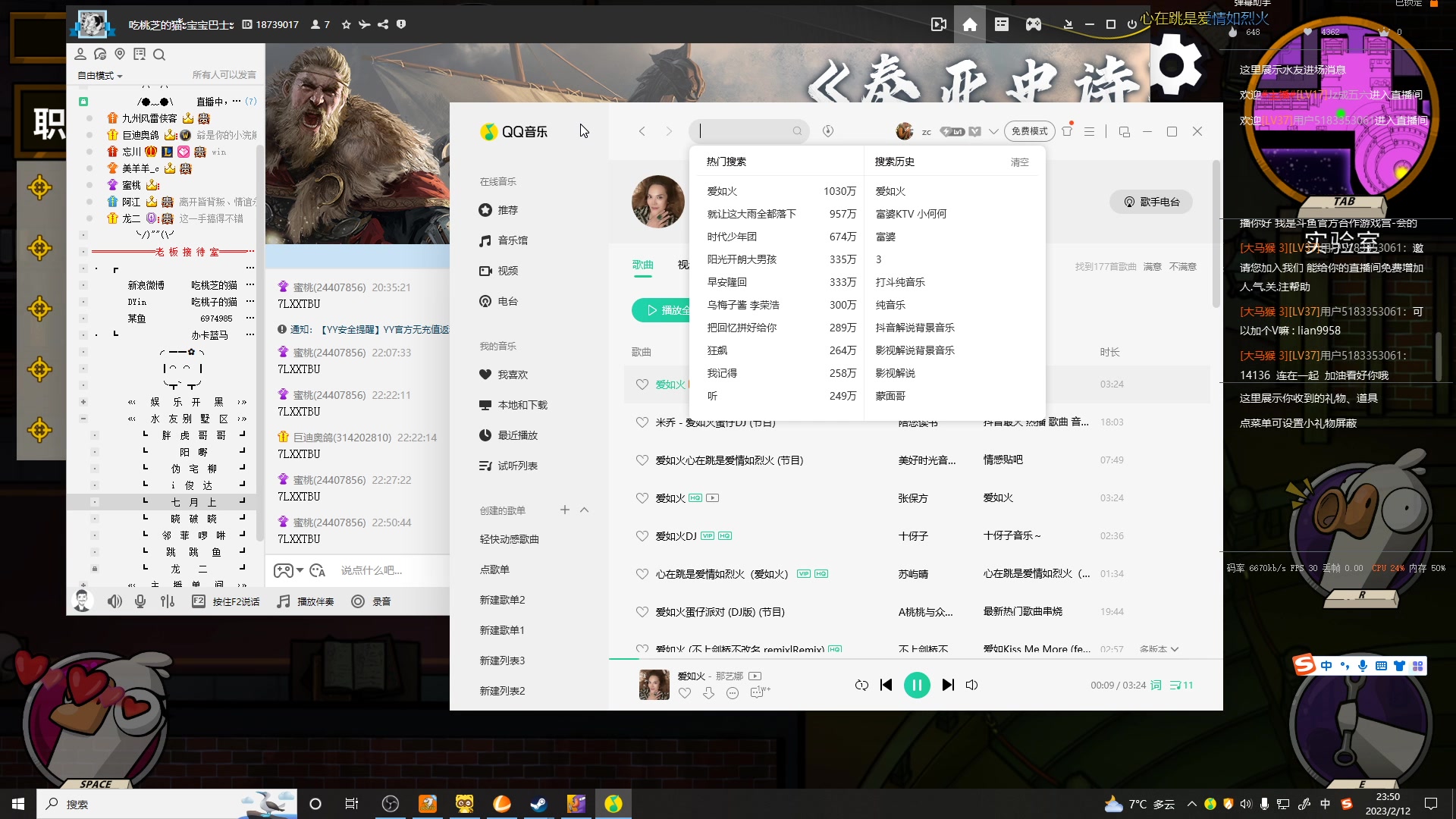 【2023-02-12 23点场】Jz成五六：八小时之内求生存，八小时之外求发展