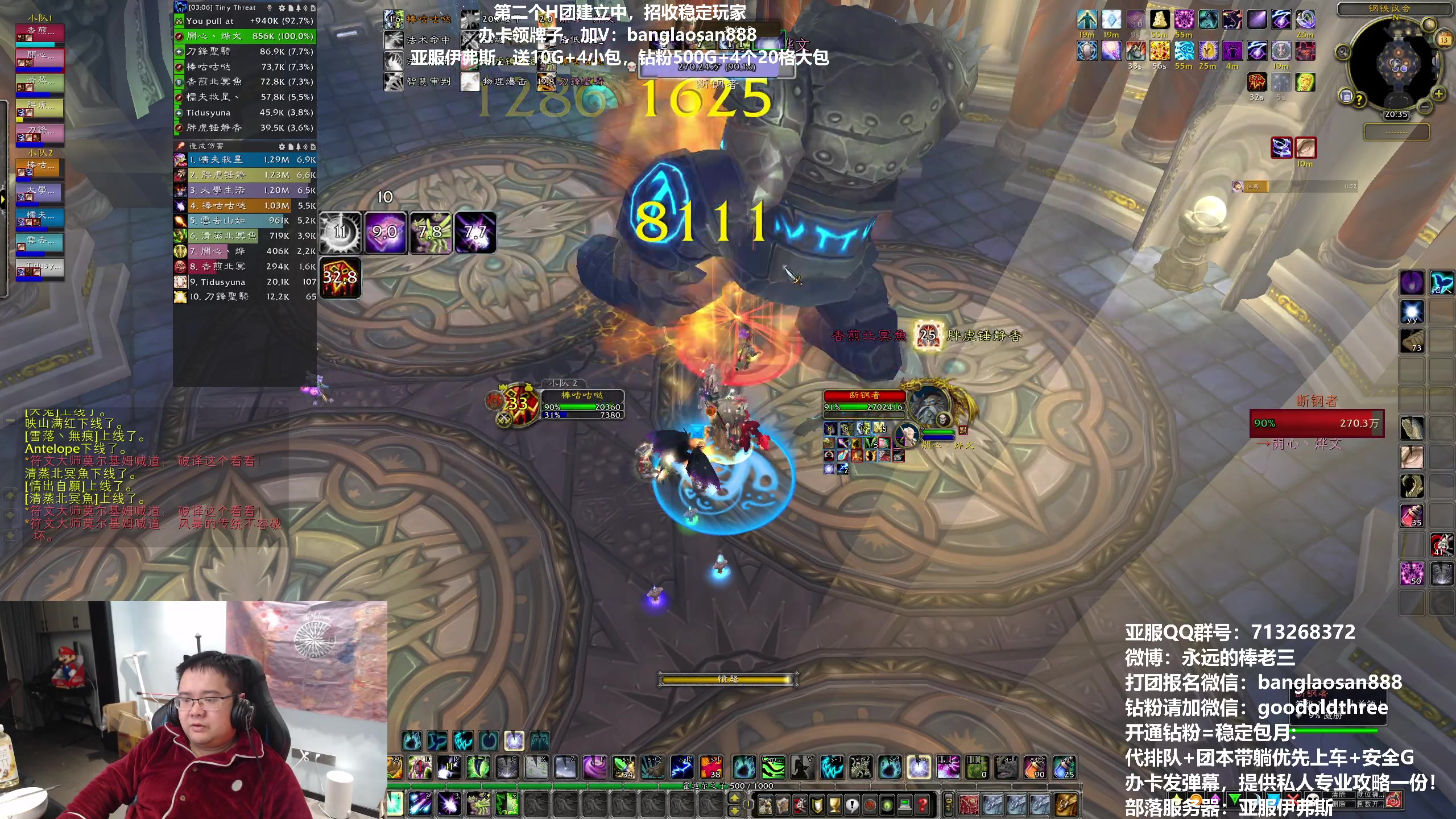 【2023-02-13 19点场】棒老三：H7打完，这周嘿报回归了!