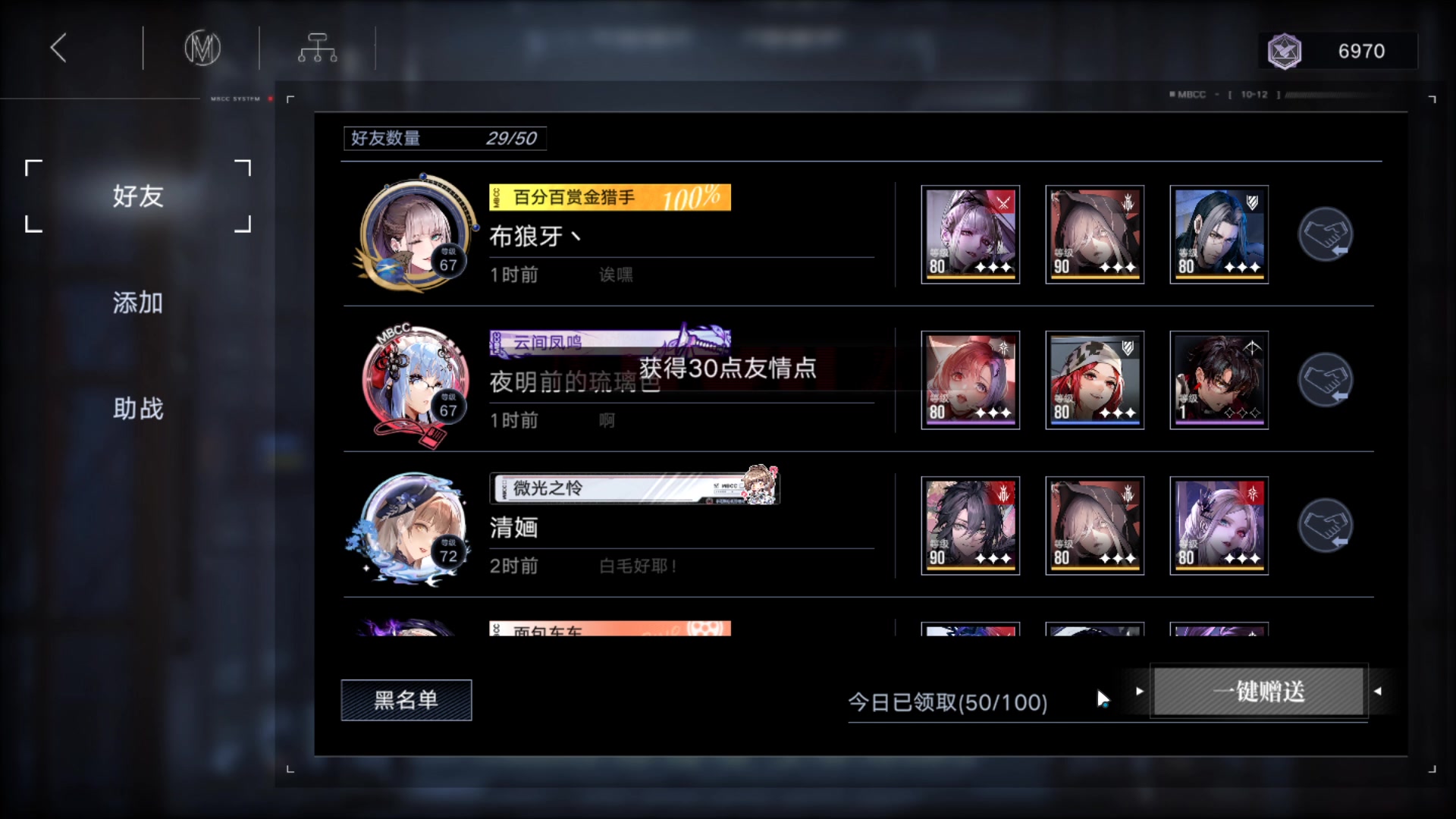 【2023-02-12 15点场】黑霄Cloud：手游飞车闪轨大蛇随便玩玩