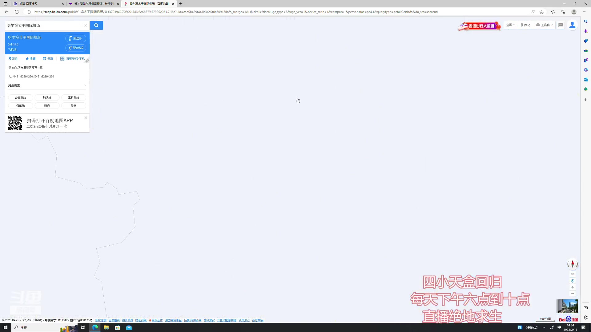 【2023-02-13 14点场】蓝战非OvO：游戏天才蓝战非