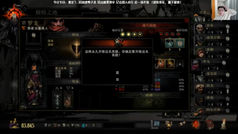 【2023-02-12 23点场】Nostalie：NO:周末愉快