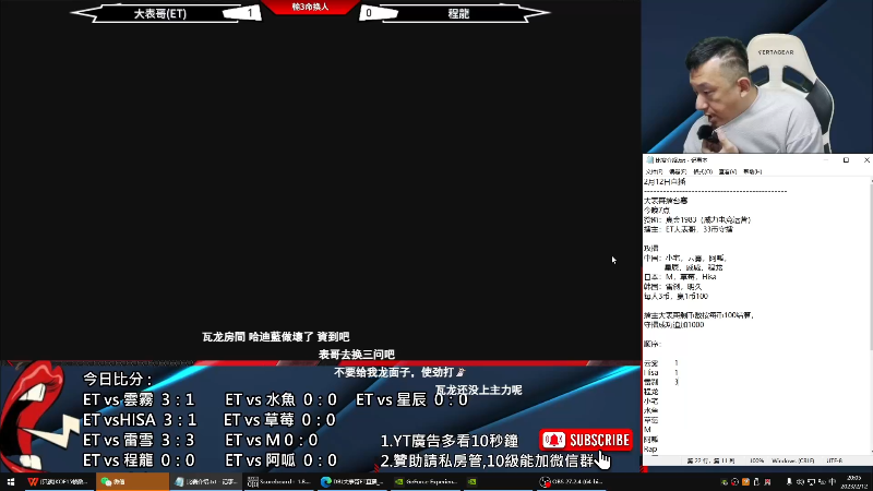 【格斗游戏】游天堂的精彩时刻 20230213 00点场