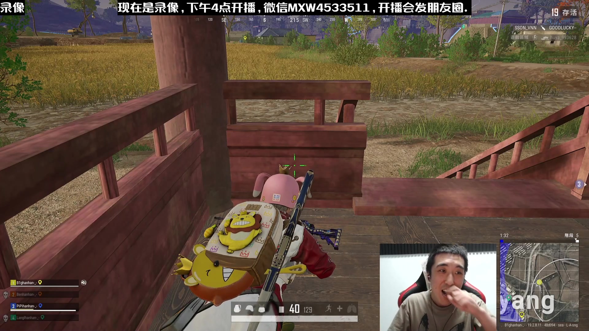 【2023-02-13 05点场】天赐丶4533511：回家了开整开整！