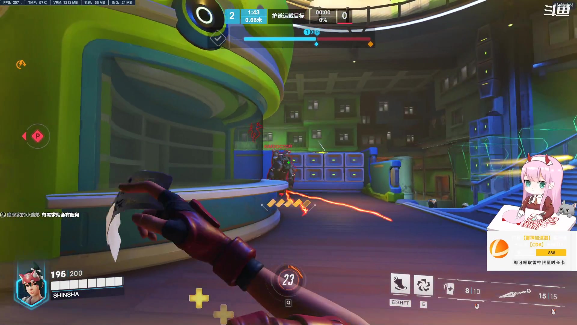 【2023-02-12 11点场】晚晚呦：【晚晚】周末愉快~