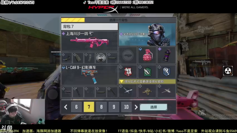 【Yaso】使命召唤手游2023-02-11 11-27录像