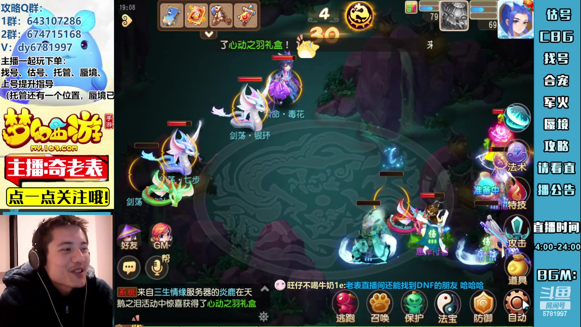 【2023-02-13 18点场】烟鬼奇老表：感谢兄弟们厚爱！