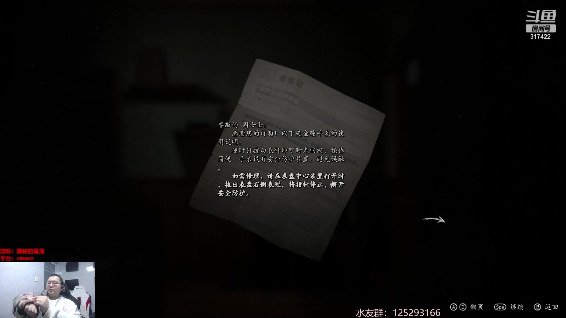 【2023-02-12 02点场】驴酱的冯雨大王：冯雨大王：双倍已开启~