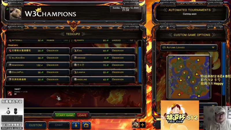 【TED出品】特逗杯S12 8进4 Happy vs 浪漫 下 2023年最精彩的皇冠局