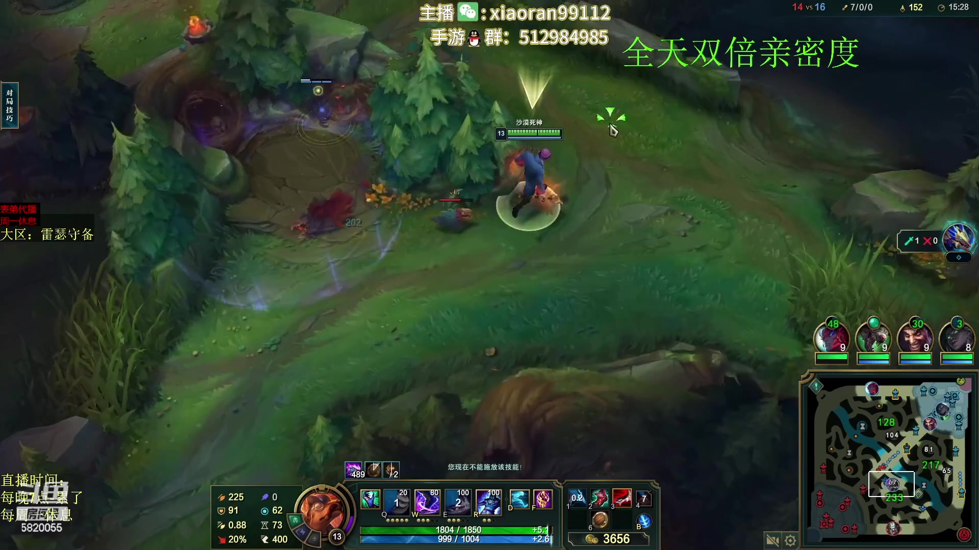 【2023-02-13 07点场】Dy丶小然：刺客流狗头 沉浸式发育！！！