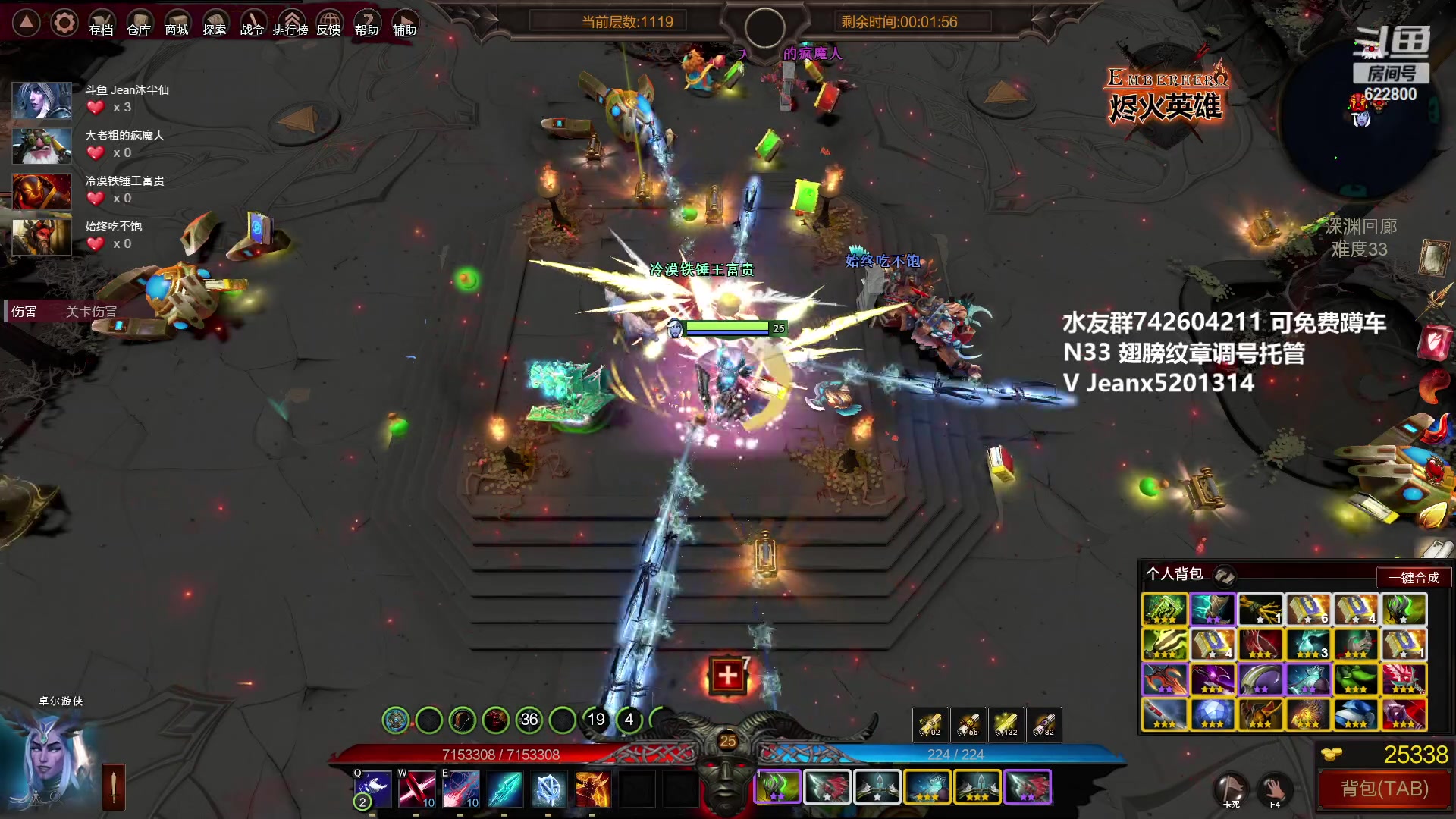 【2023-02-12 13点场】Jean沐半仙：)沐半仙 烬火英雄 双倍亲密度