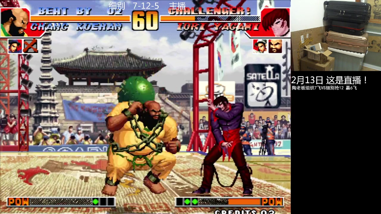 【2023-02-13 20点场】重庆辉輝：憧憬传媒独家冠名！