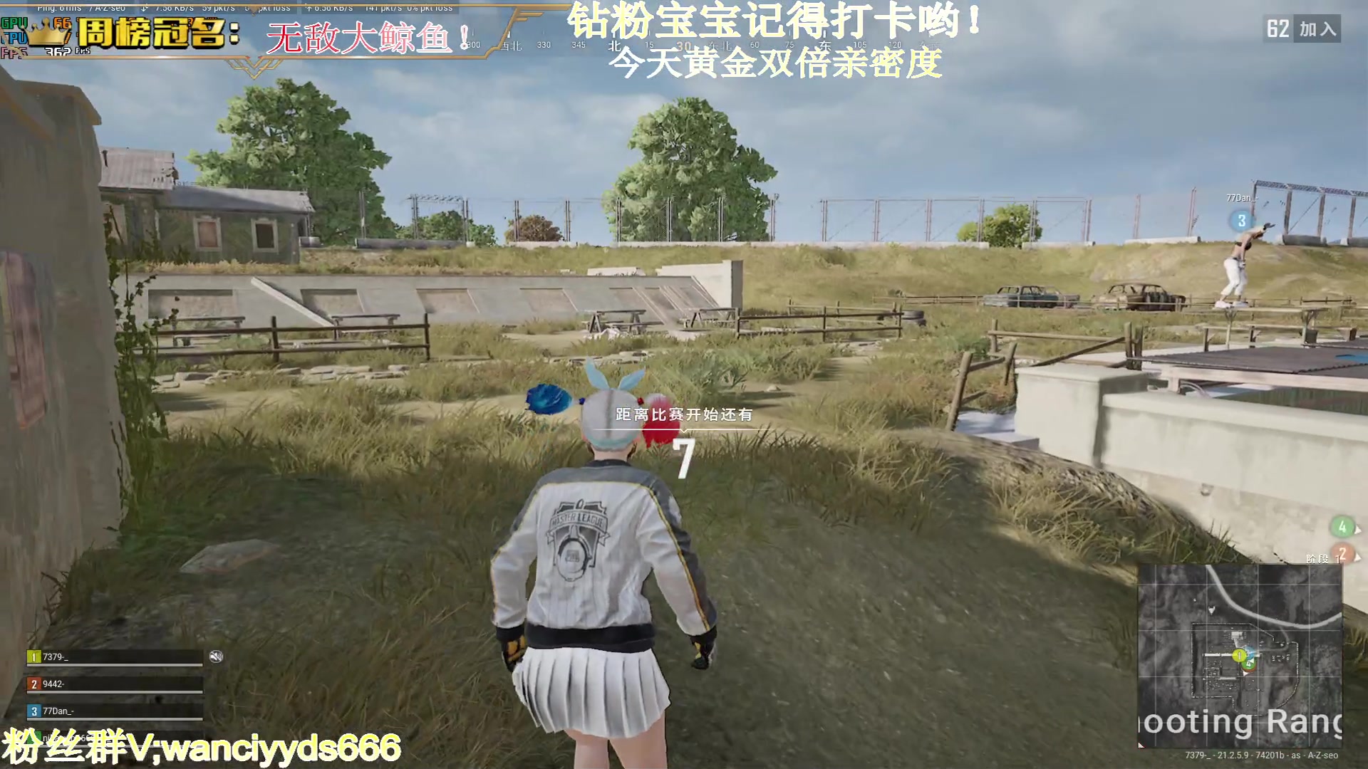 【2023-02-12 20点场】晚辞77：【双倍】斗鱼明星主播来了