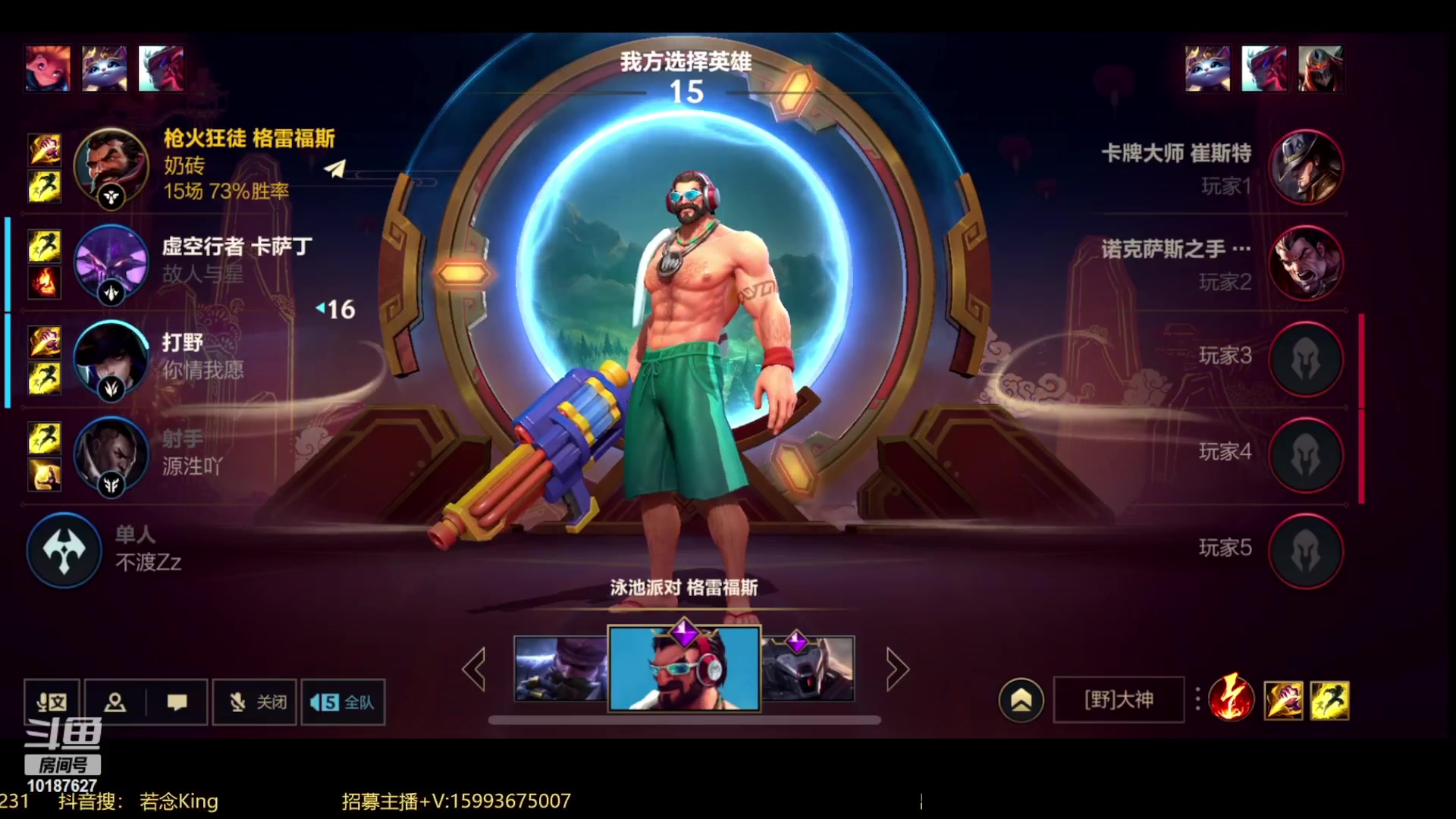 【2023-02-13 17点场】若念king：冲国一瑞雯  第一惩戒