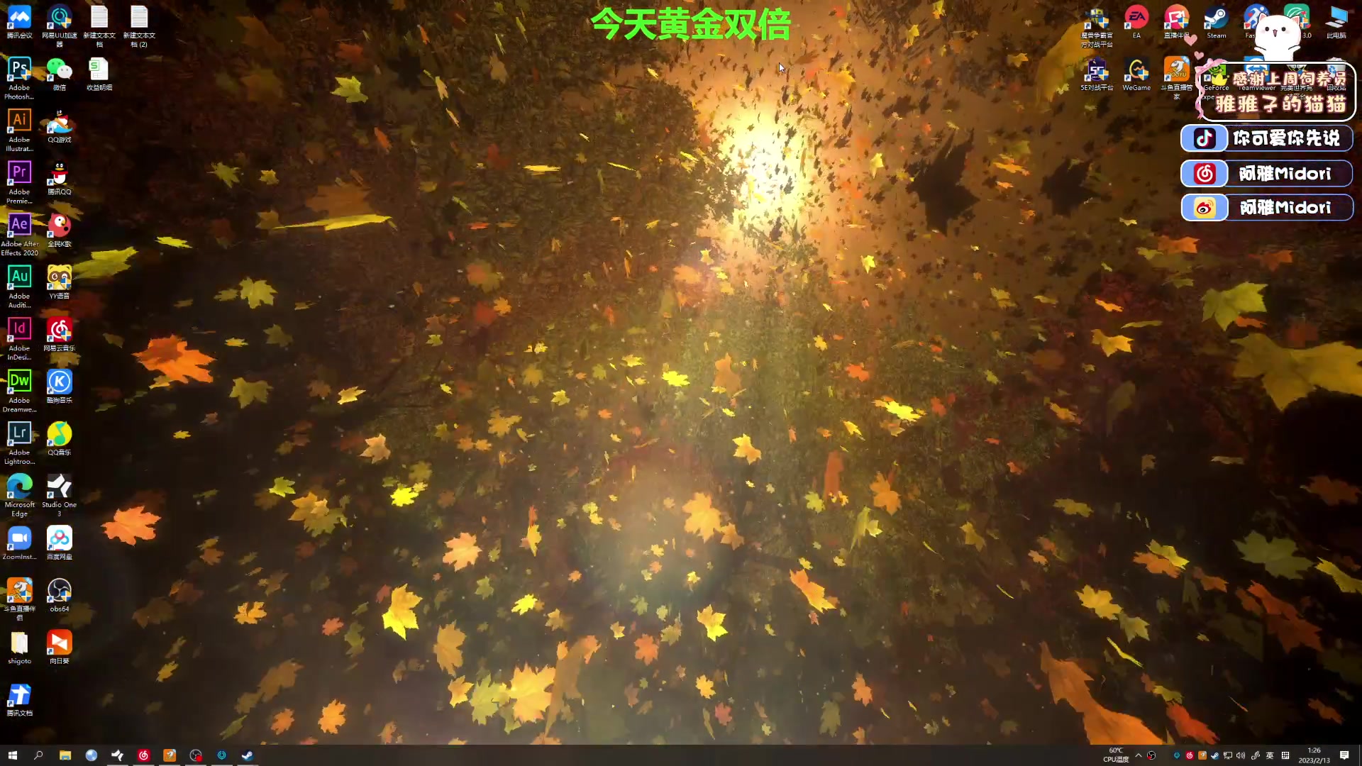 【2023-02-13 01点场】阿雅Midori：【黄金双倍】只想听好话