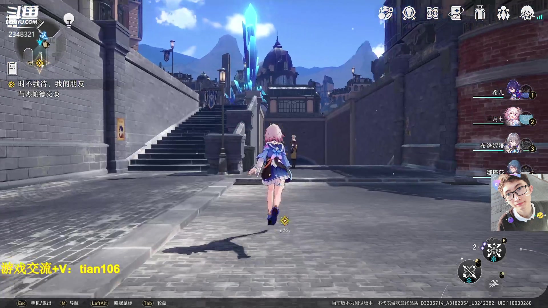 【2023-02-13 17点场】賤丶大骚賤：20抽出希儿哦也！