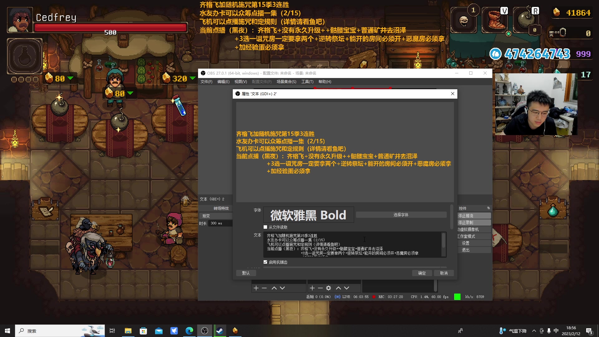 【2023-02-12 18点场】龙眼皮Lyd：《矿坑之下》顶级细节和顶级运营！