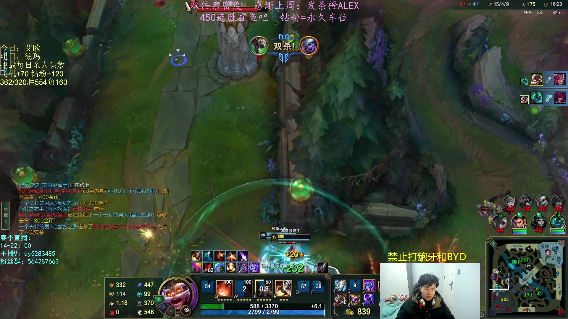 【2023-02-10 23点场】小阿超ccc：无限火力450连胜王！（狂超）看我表演~