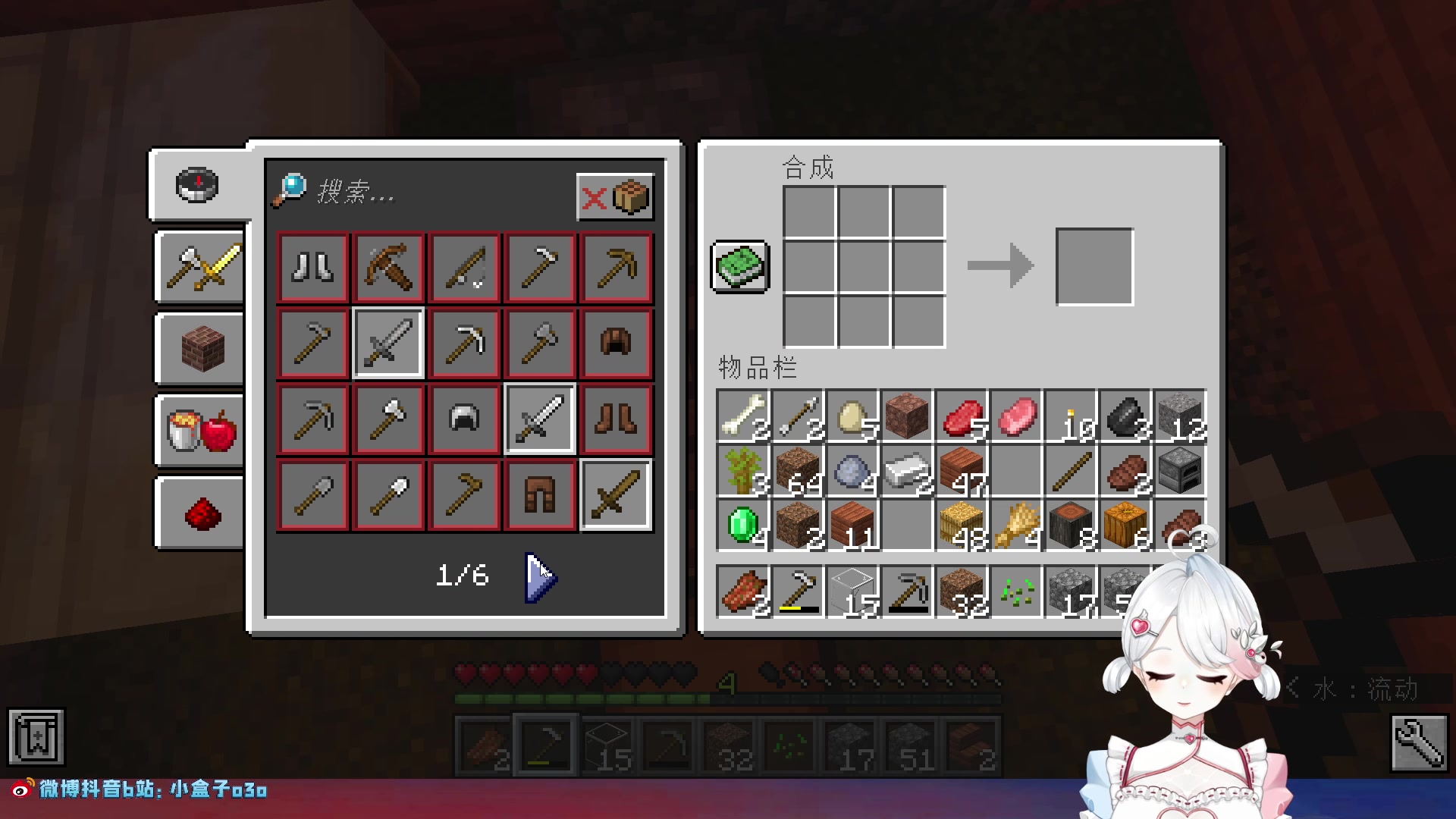 【2023-02-12 21点场】小盒子u：[2倍]－快乐万岁~