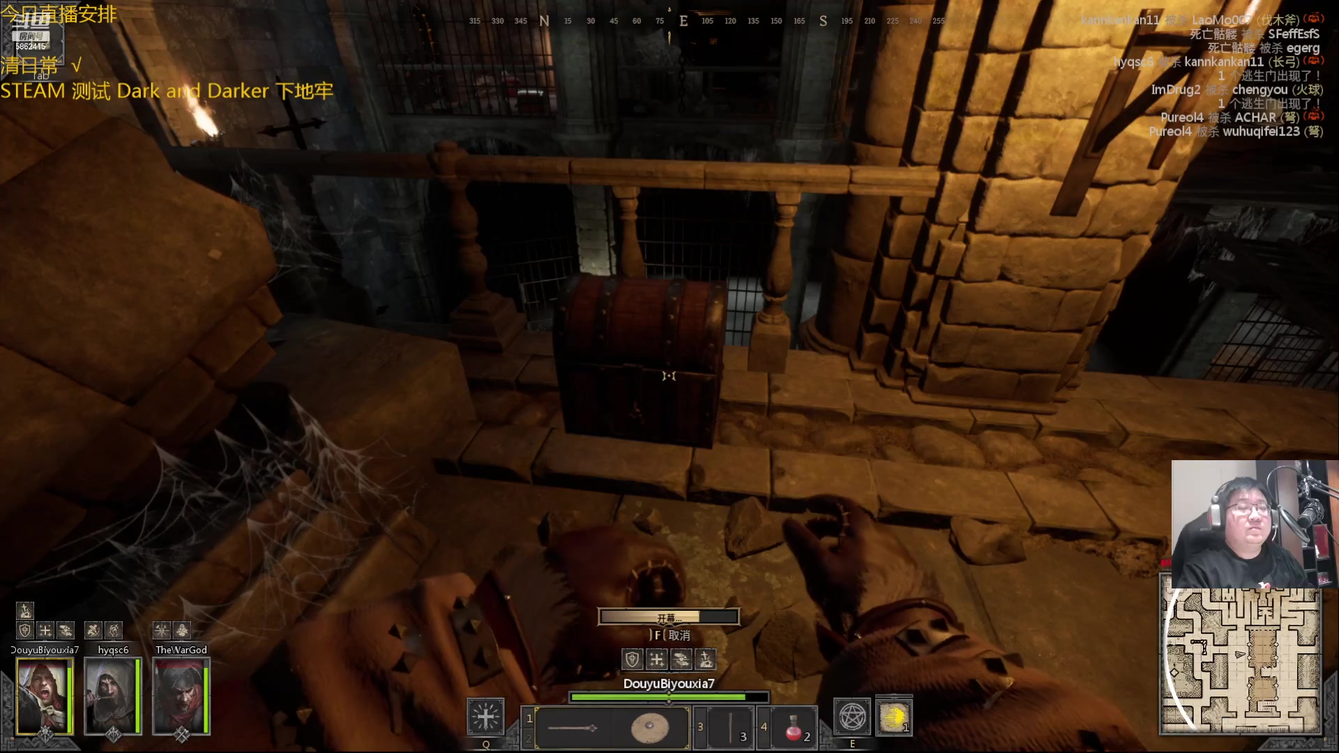 【2023-02-12 21点场】毕游侠：牧师很好玩啊