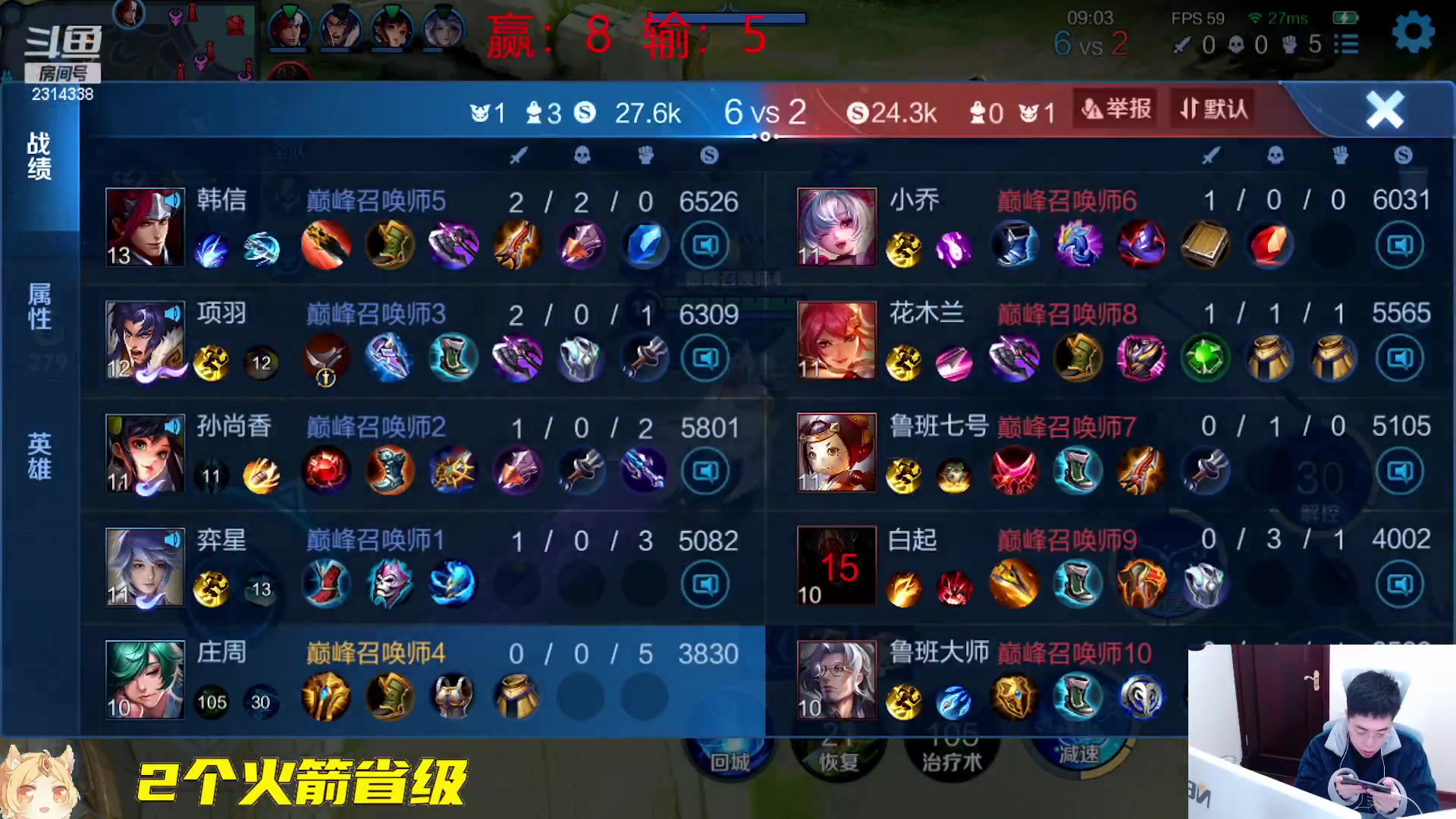 【2023-02-13 16点场】国服老狐狸：国服妲己：发育成型变刺客