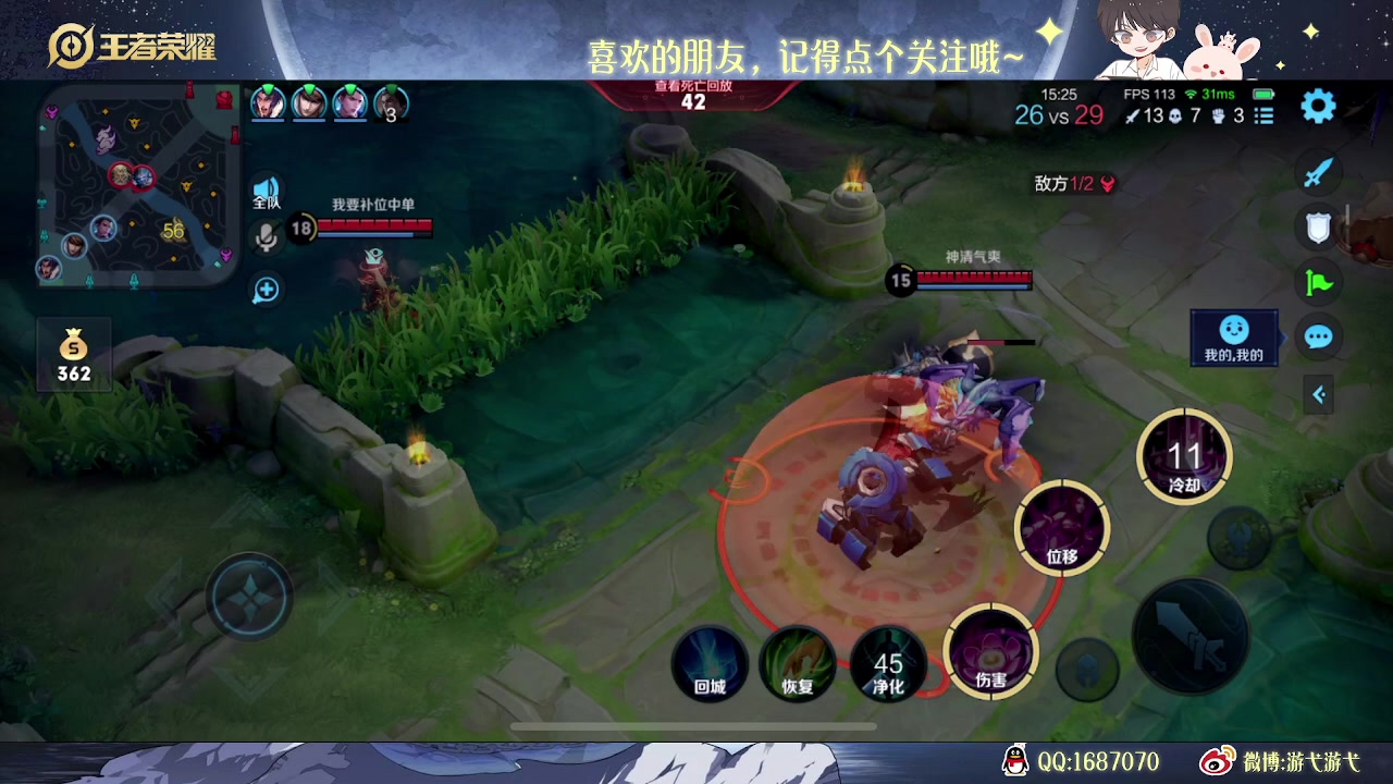 【2023-02-13 04点场】游弋：荣耀90星单排冲101星！！！