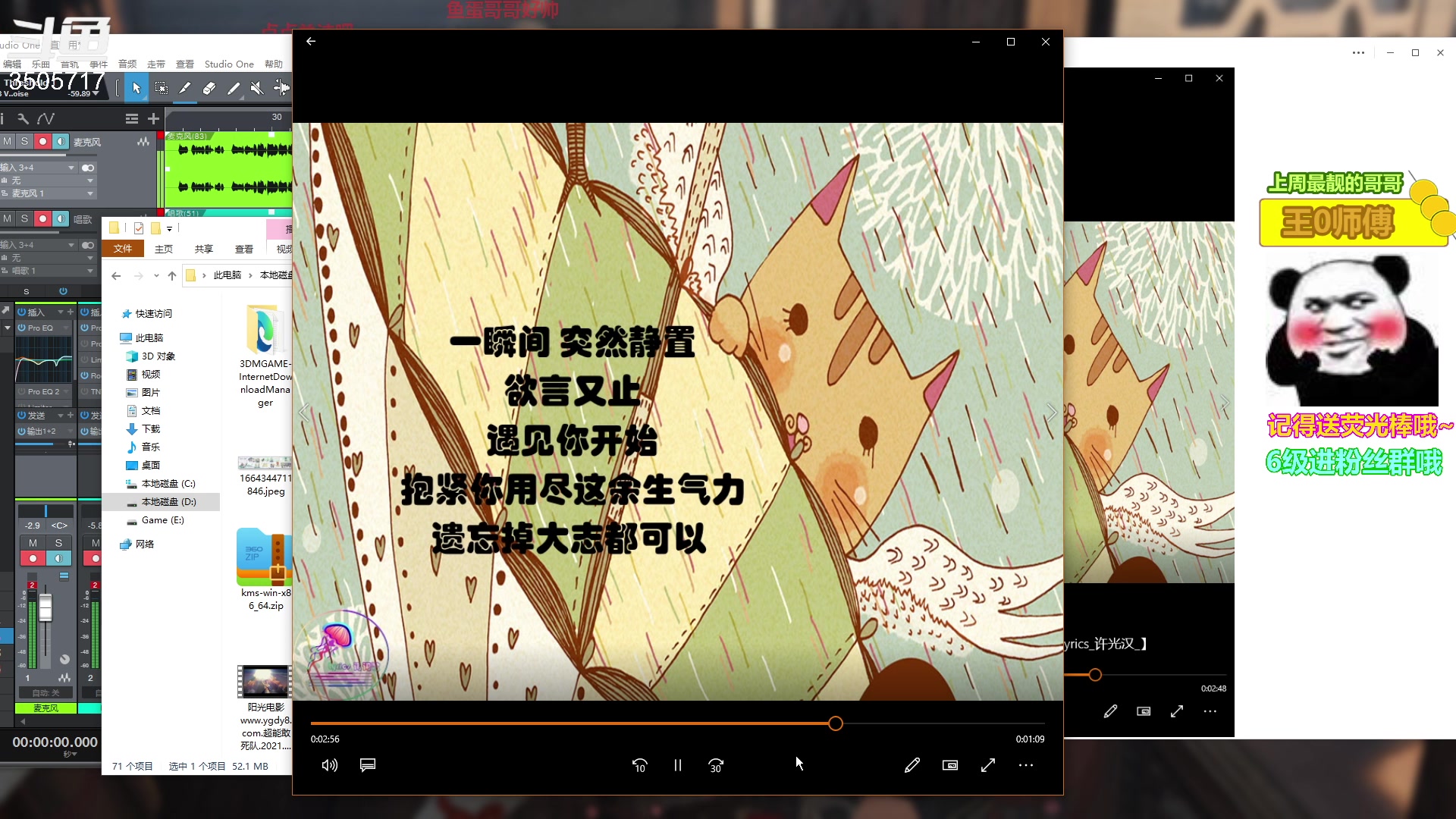 【2023-02-12 20点场】Monkey鱼蛋：【小奶团】吃鸡之king