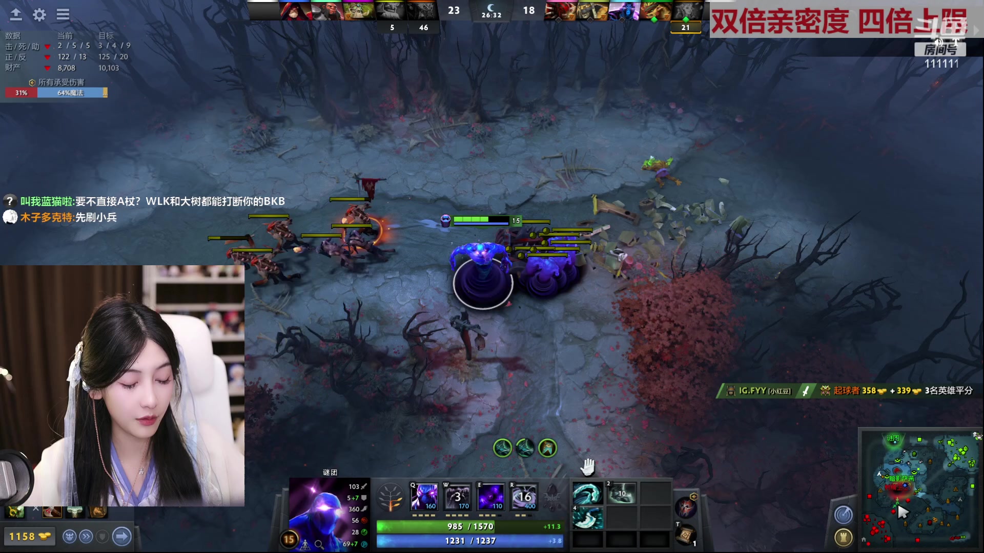 【2023-02-12 21点场】叶知秋Vanessa：秋：钻石双倍 晚上好