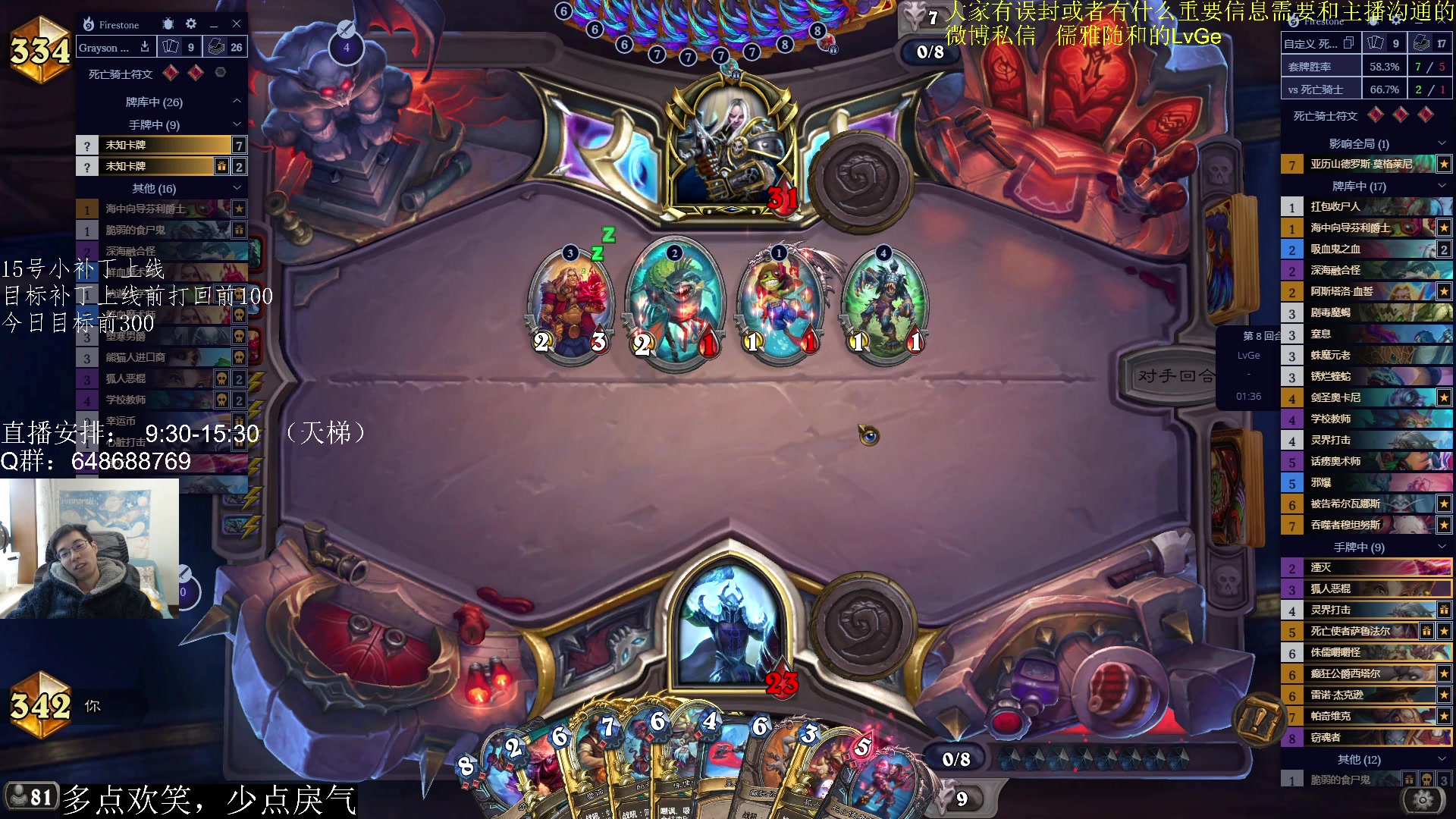 【2023-02-13 15点场】驴鸽LvGe：15号小补丁上线！