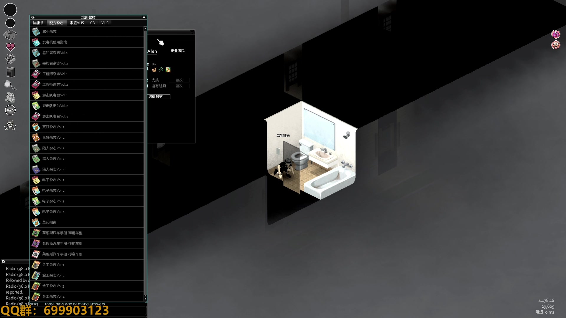 【2023-02-13 18点场】AllenCode：游戏日常+听歌