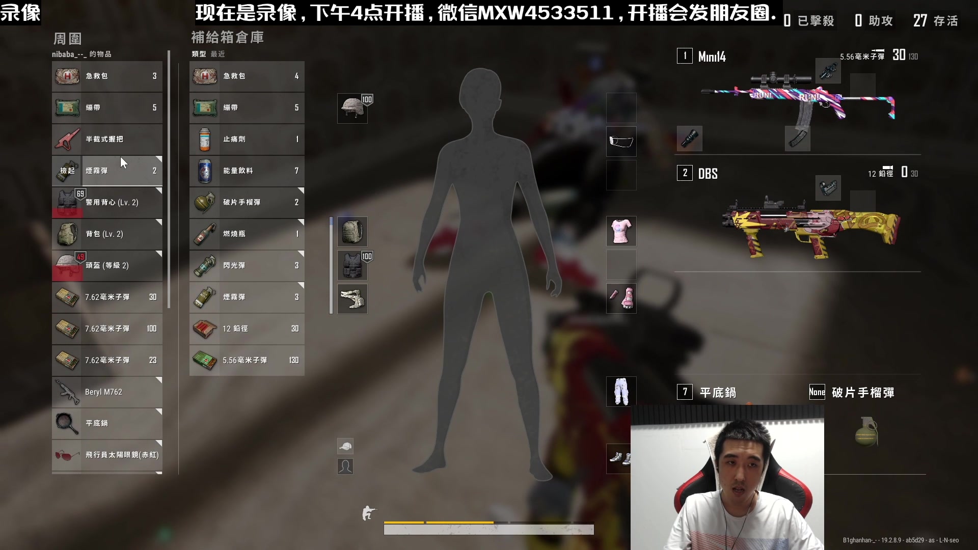 【2023-02-12 23点场】天赐丶4533511：回家了开整开整！