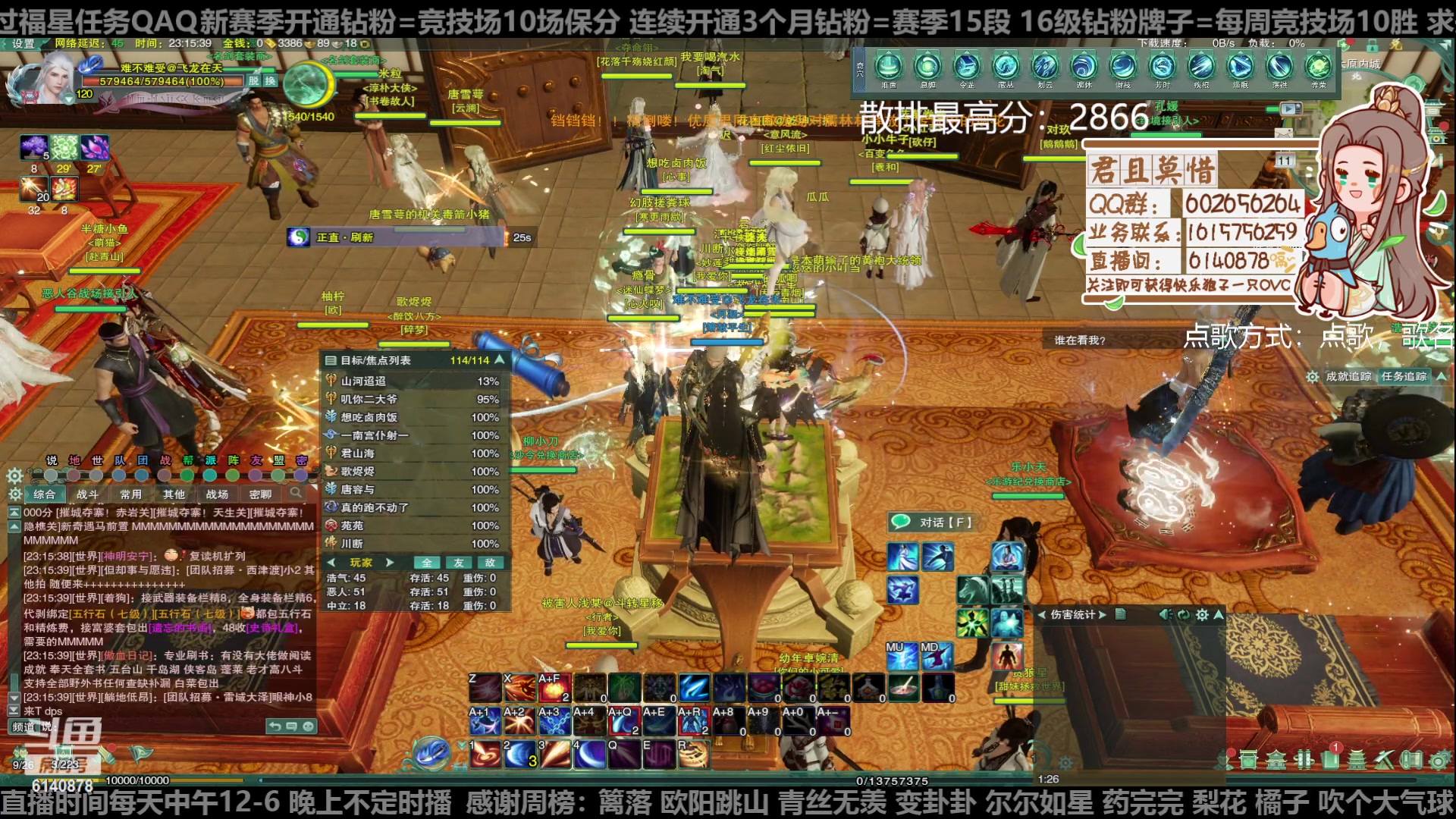 【2023-02-11 23点场】君且莫惜一：【开人流无方】重铸无方荣光，地上先躺一会