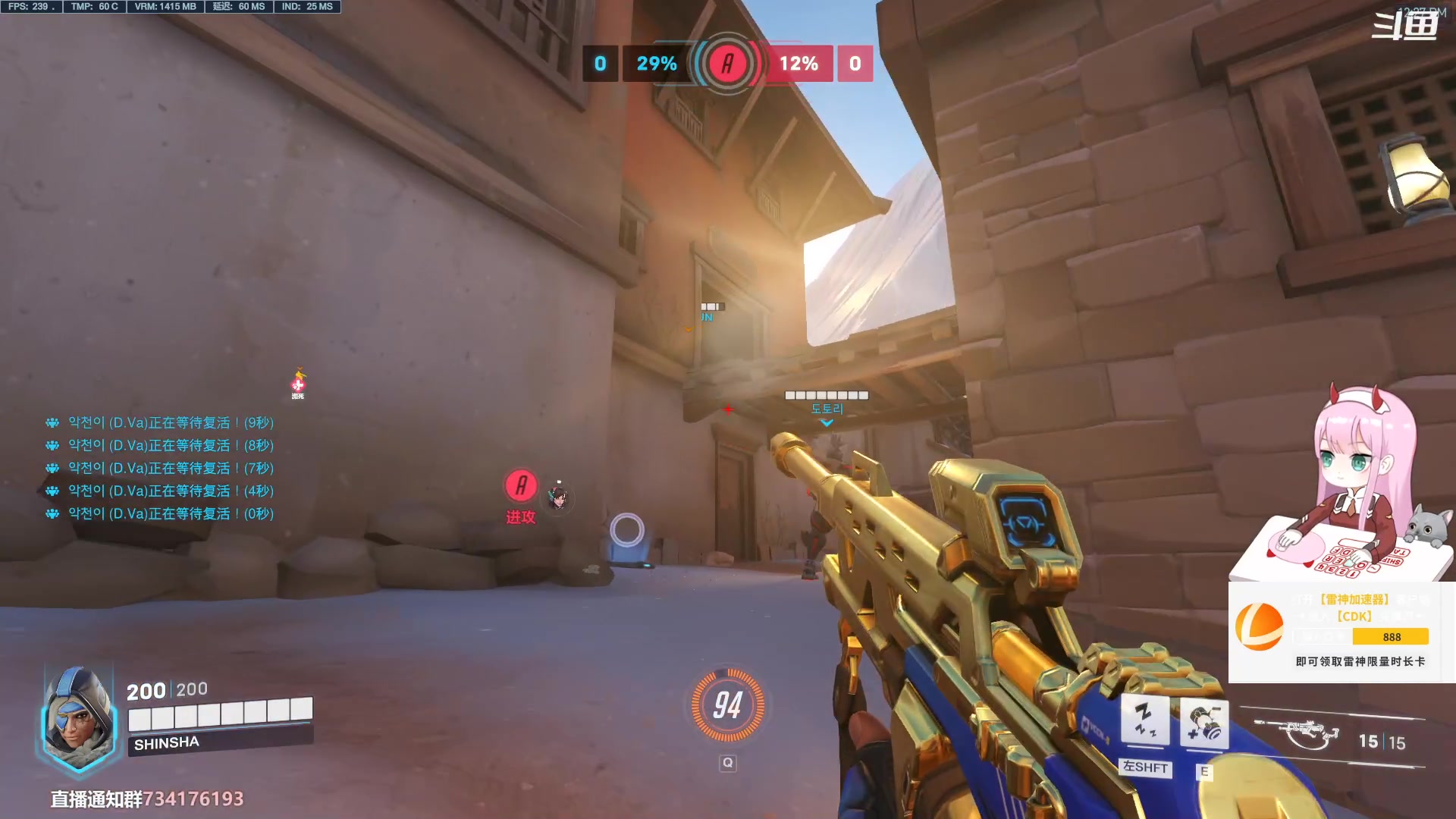 【2023-02-10 11点场】晚晚呦：【晚晚】示爱卡双倍最后一天~