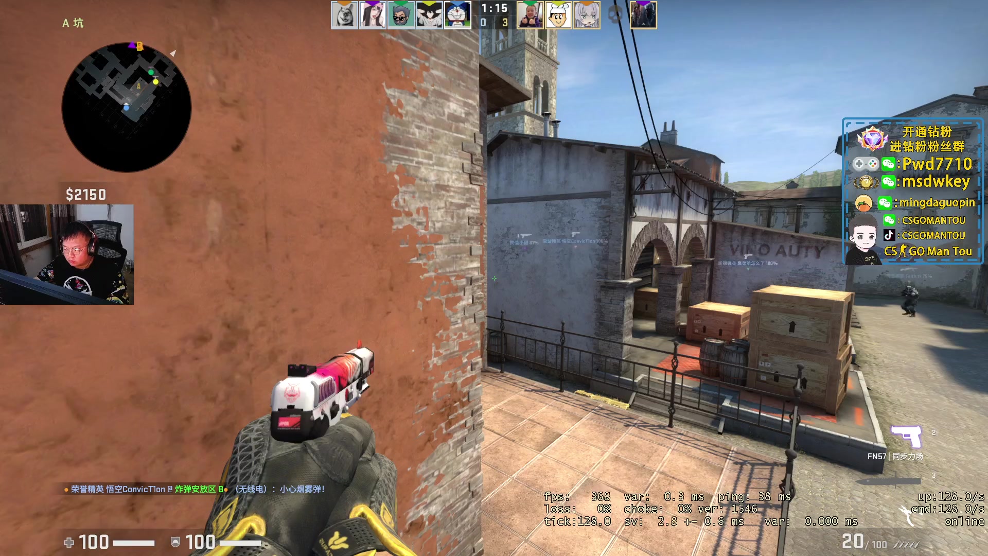 【2023-02-13 20点场】CSGO馒头：钻粉定个级咯