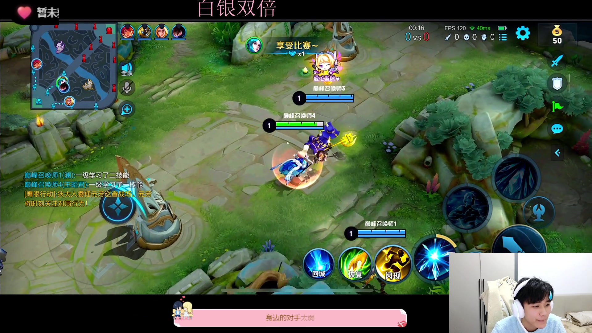 【2023-02-13 18点场】DYG萧玦：巅峰赛上上分 88805