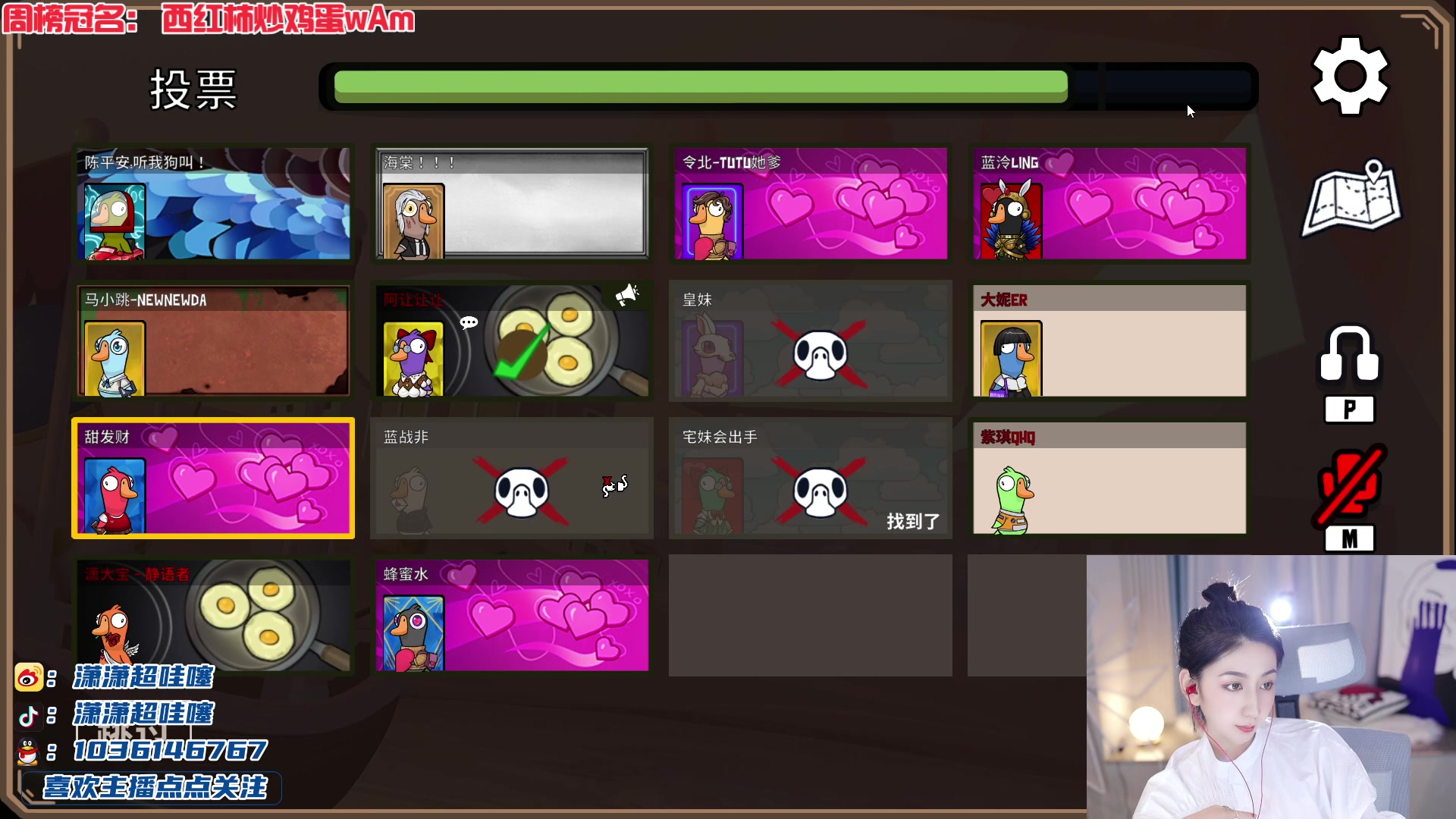 【2023-02-12 22点场】潇潇超哇噻：坏男人克星！！！