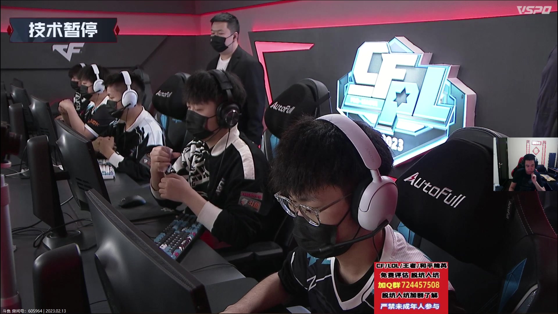 【2023-02-13 18点场】CF王振：最远的你们是我最近的爱`-`