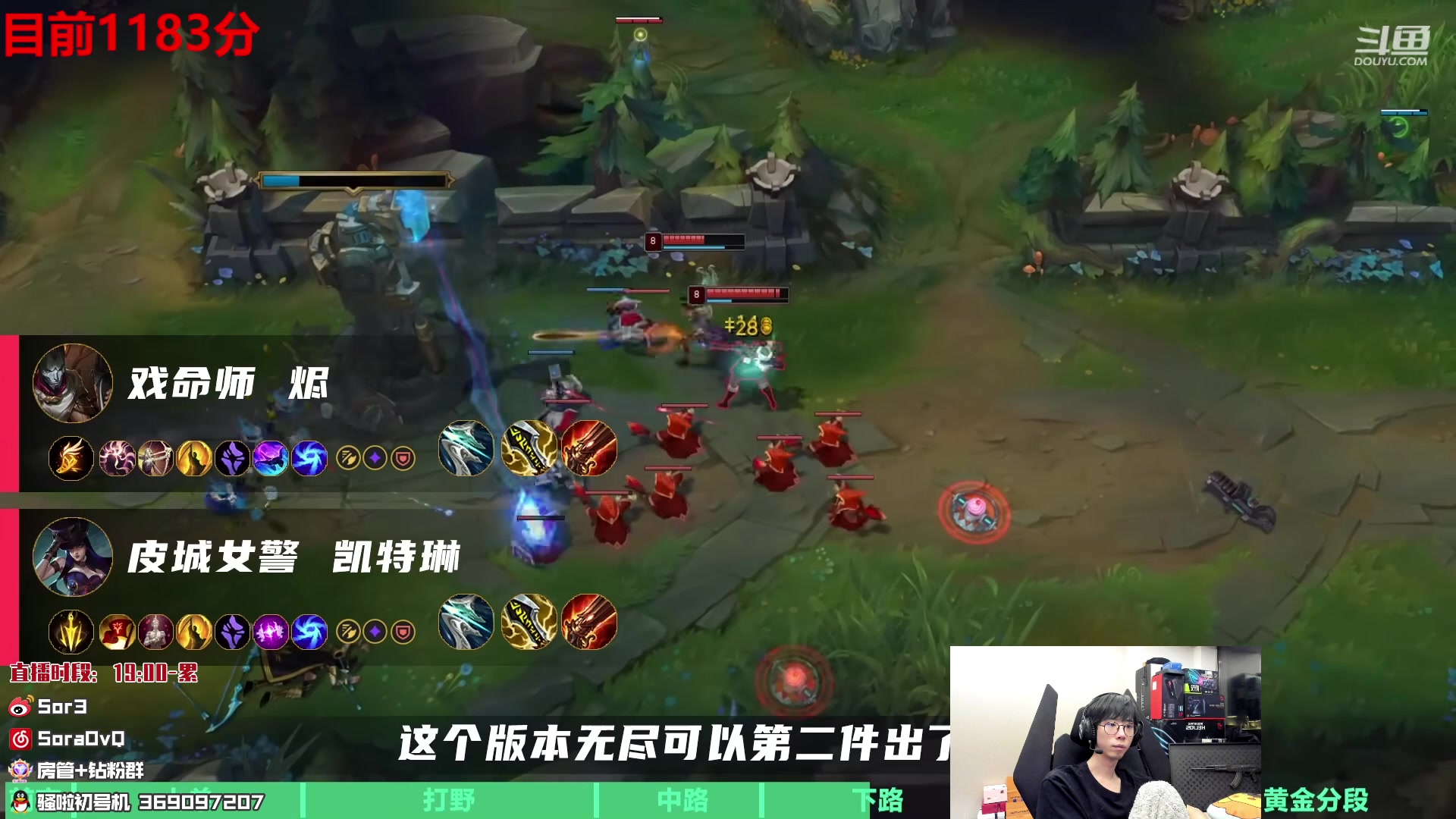 【2023-02-08 21点场】DouYuSora：Sora：1元粉丝牌 摆烂之巅开冲