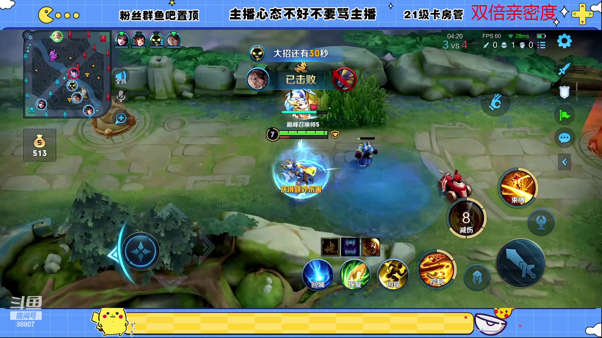 【2023-02-12 22点场】DYG易瞳：巅峰赛2400拿不到一把露娜
