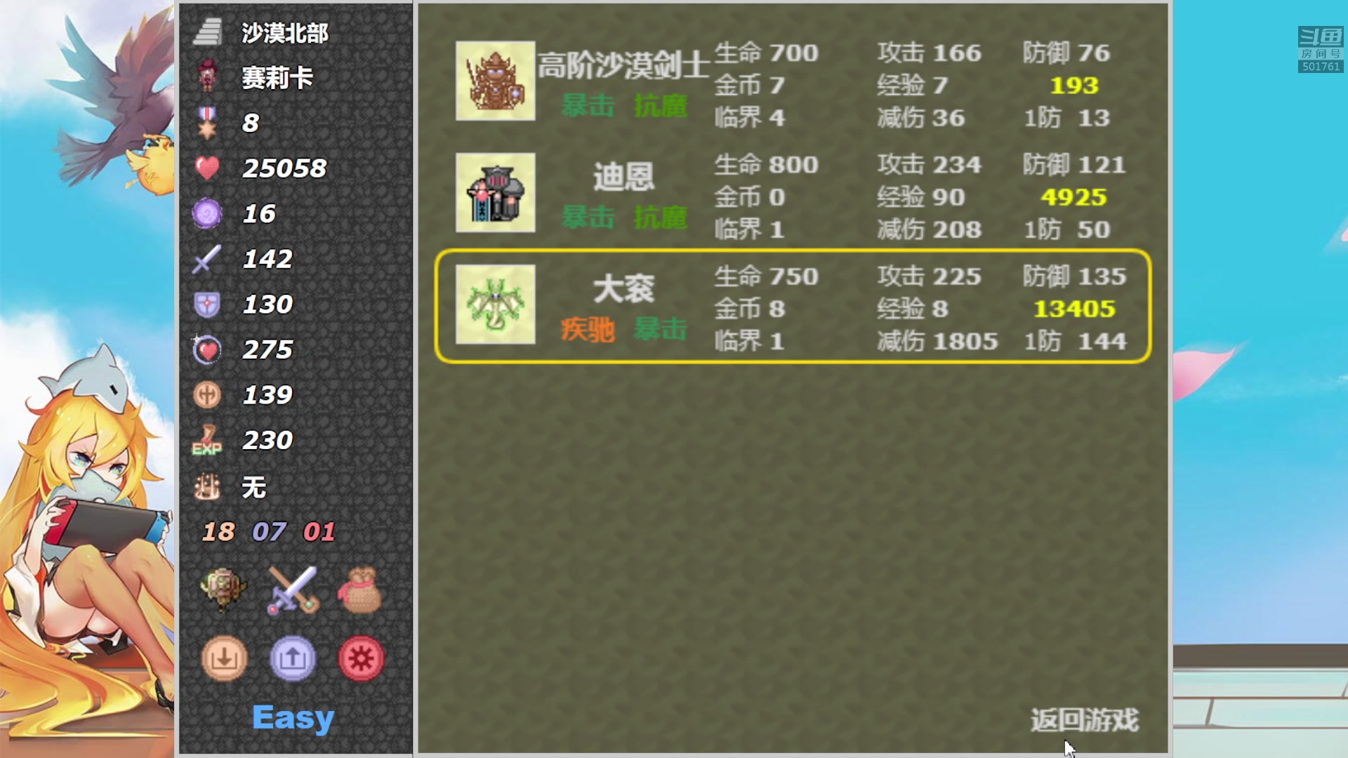 【2023-02-12 18点场】白白的胖胖呀：⭐️白胖白胖 充满希望⭐️