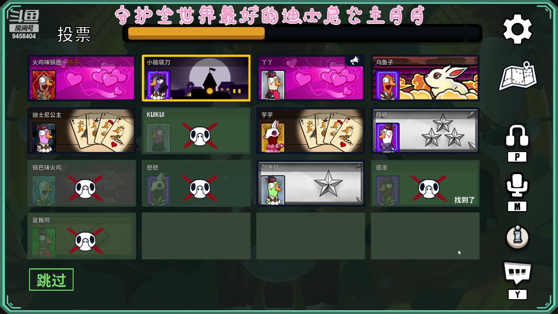 【2023-02-11 00点场】勾勾GoGoGoGo：【勾勾】下饭第一人