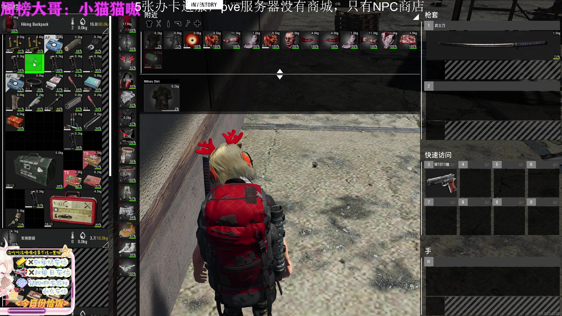 【2023-02-10 18点场】迦南的喃喃呀：大城肥得很