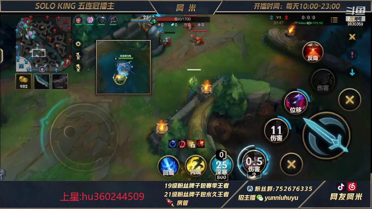 【2023-02-13 14点场】网友阿米：闪电国一单人路