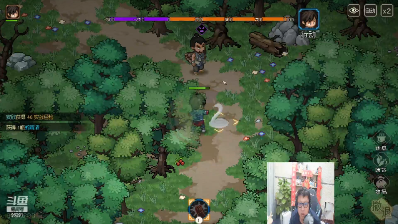 【英雄联盟】东北大鹌鹑的精彩时刻 20230213 00点场