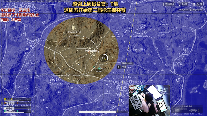 【热门游戏】轻语丶619的精彩时刻 20230213 21点场